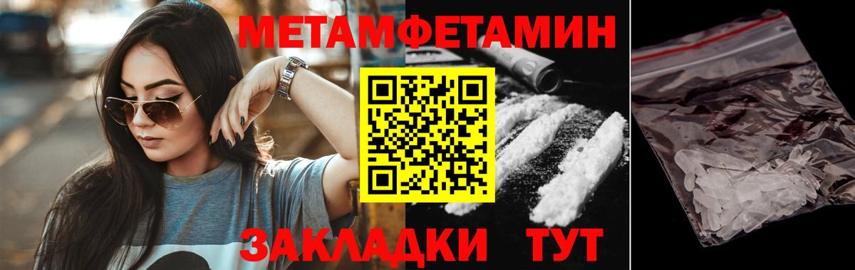 Amphetamine Розовый Медногорск