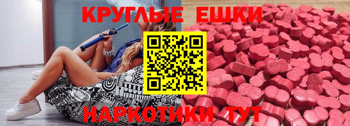 Ecstasy louis Vuitton  Вход с VPN  Медногорск 