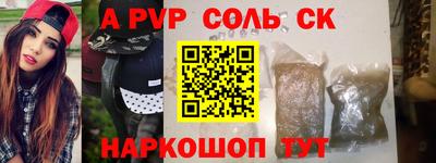 амфетамин Когалым