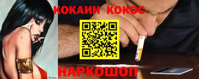 соль курить ск Коломна