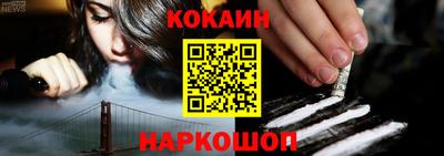 соль курить ск Коломна