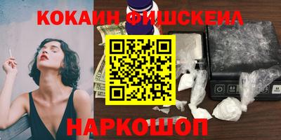 синтетический гашиш Ковров