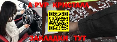 амфетамин Когалым
