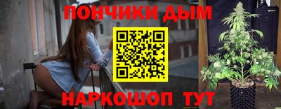 синтетический гашиш Ковров