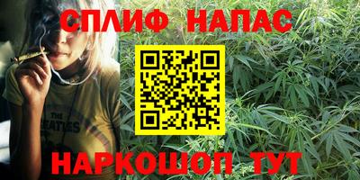 синтетический гашиш Ковров