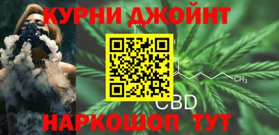 синтетический гашиш Ковров