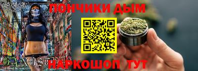 синтетический гашиш Ковров