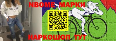 синтетический гашиш Ковров