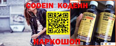 амфетамин Когалым