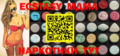 синтетический гашиш Ковров