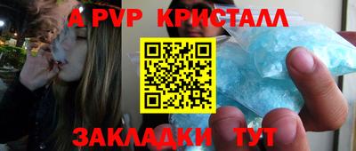 амфетамин Когалым