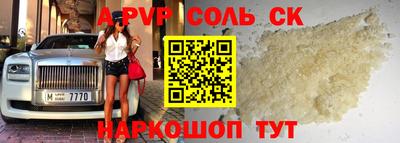 синтетический гашиш Ковров