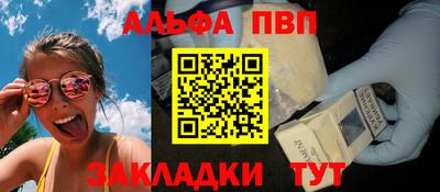 синтетический гашиш Ковров