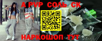 синтетический гашиш Ковров