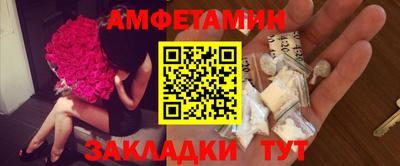 синтетический гашиш Ковров