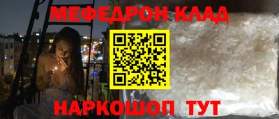 соль курить ск Коломна
