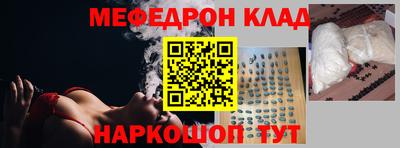 амфетамин Когалым