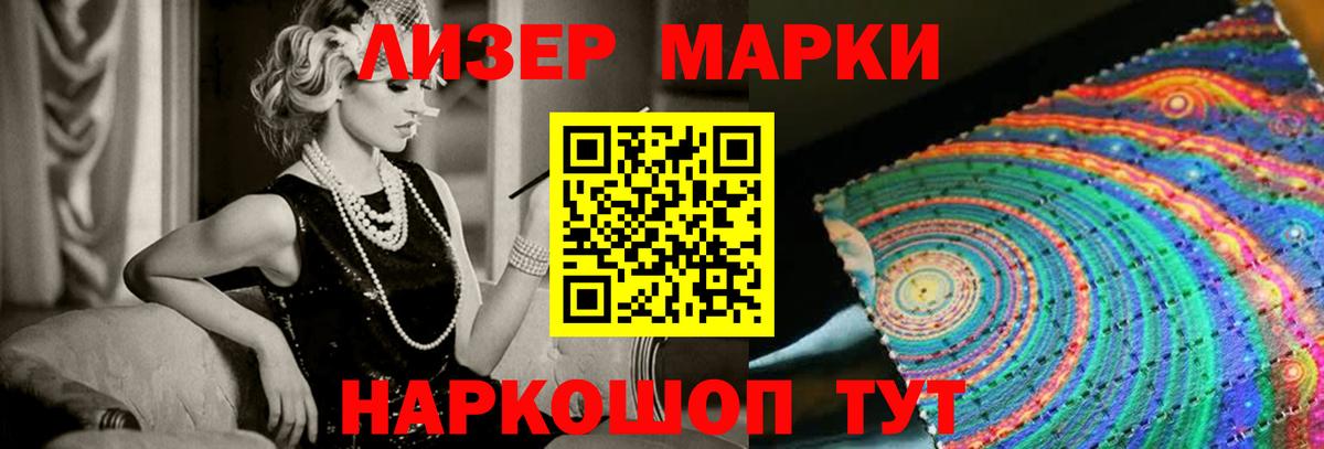 LSD-25 экстази кислота Медногорск