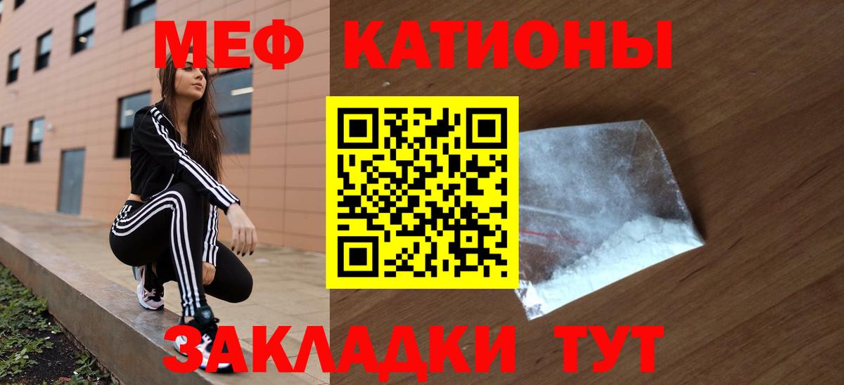 Мефедрон  Мефедрон VHQ  Мефедрон VHQ  Вход с VPN  купить   Медногорск 