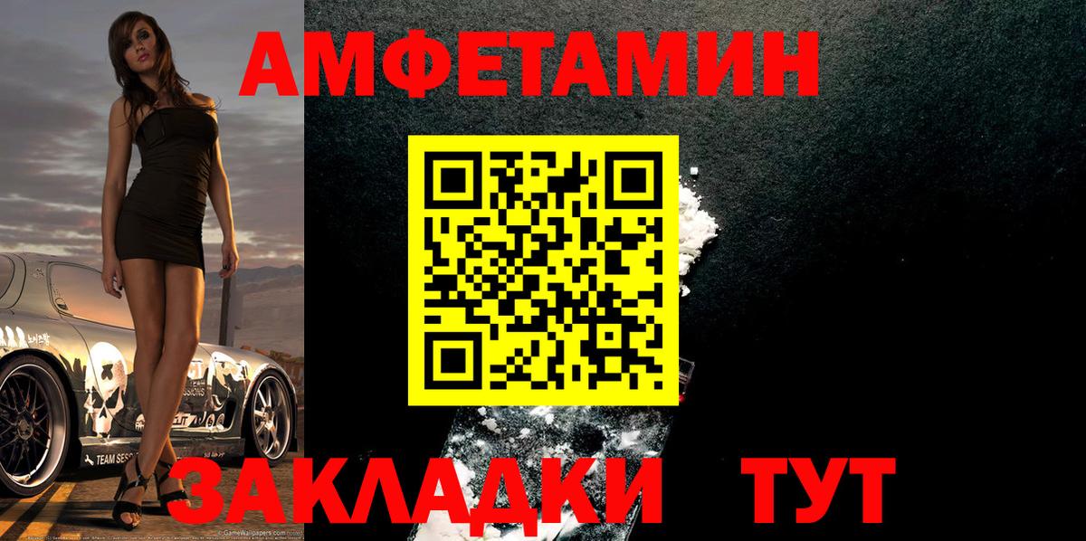 Первитин Methamphetamine  Вход с VPN  Медногорск 