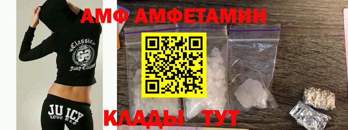 Метамфетамин кристалл Медногорск