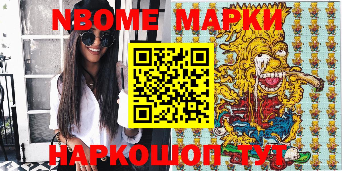 Cocaine  Вход с VPN  Медногорск  Мефедрон   ГАШИШ  Бошки Шишки 