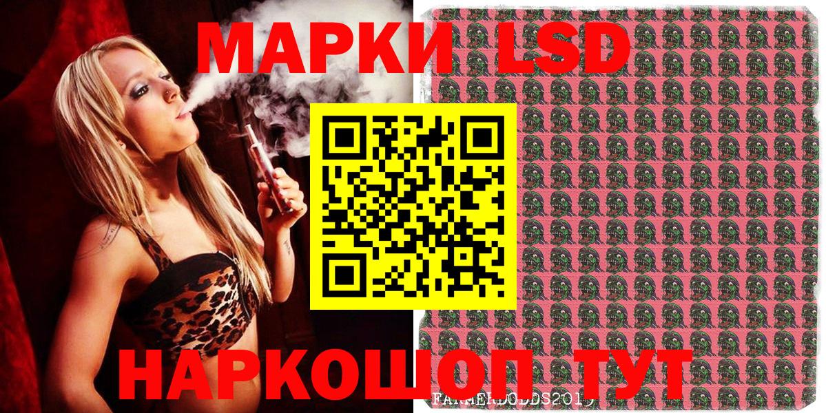 Марки NBOMe 1,5мг  Вход с VPN  Медногорск  Марки NBOMe 1,5мг 