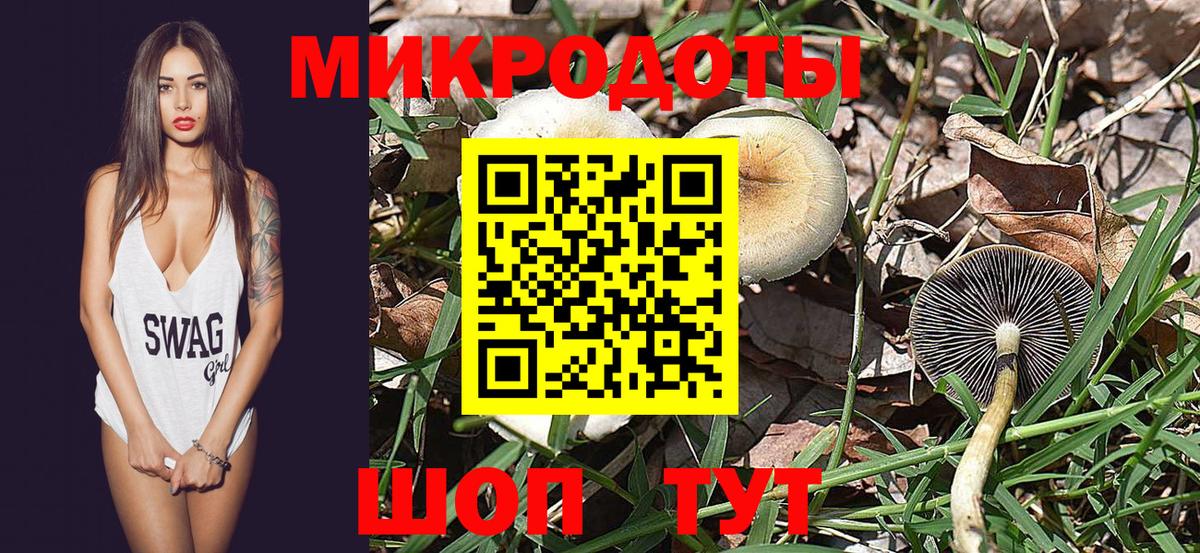 БУТИРАТ Медногорск