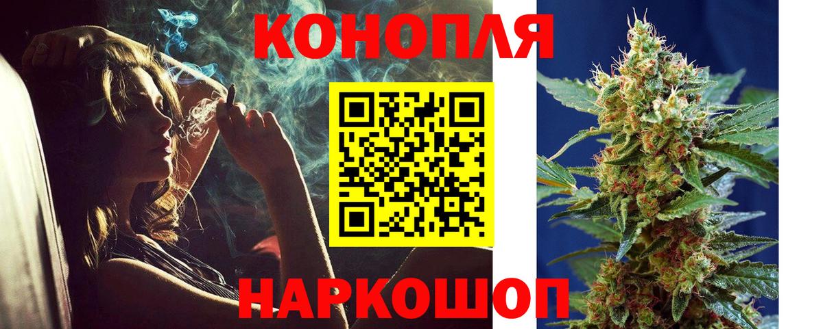 Бошки марихуана AK-47 Медногорск