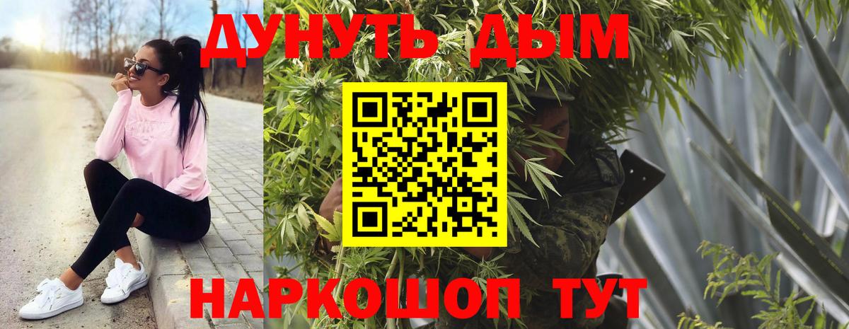 Марихуана SATIVA & INDICA  Вход с VPN  Марихуана индика  Медногорск 